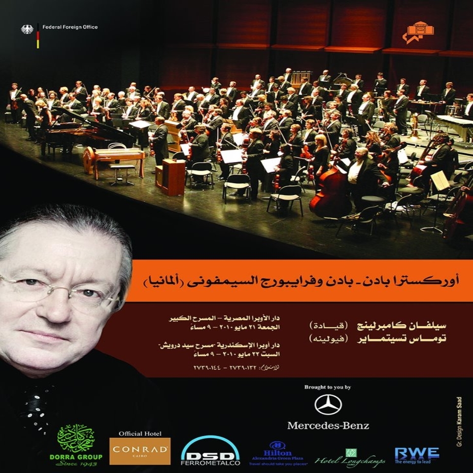 SWR Symphonierorchester in Egypt